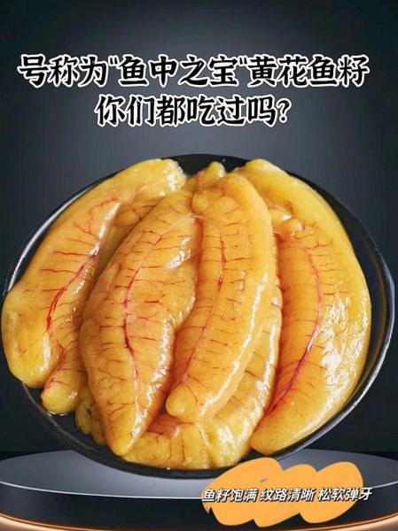 梦到鱼籽是什么意思_梦见鱼籽好不好