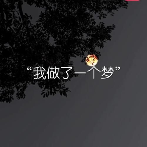 梦到我想念的人_意味着什么