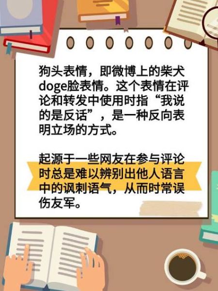 梦到砍狗头是什么意思_梦到砍狗头预示什么