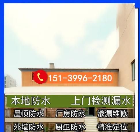 梦到屋子漏雨是什么意思_梦到屋子漏雨怎么化解