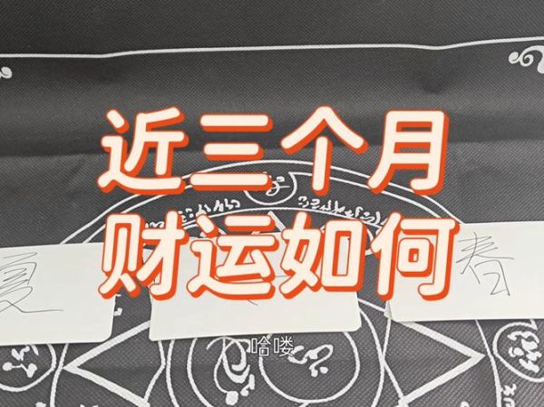 31岁财运如何_31岁财运转折点在哪