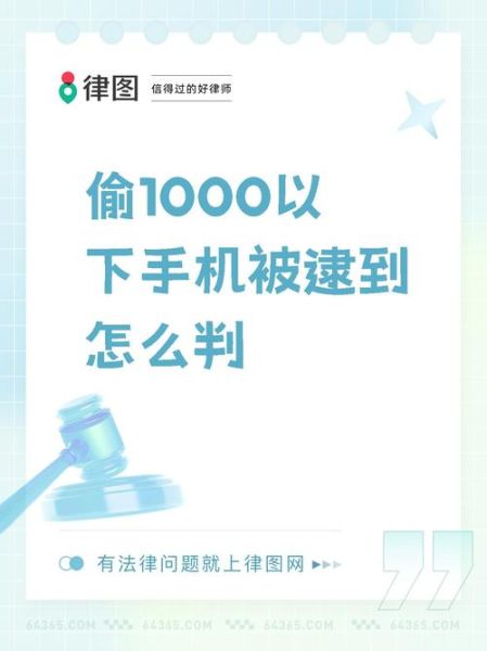梦到手机被偷了是什么意思_手机被偷梦境解析
