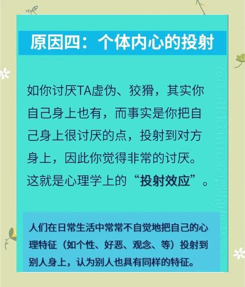 梦见讨厌的人是什么意思_如何化解梦境带来的情绪