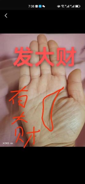 皮肤有光泽财运好吗_皮肤亮的人真的有钱吗
