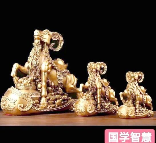 羊人财运方向_如何布局招财风水