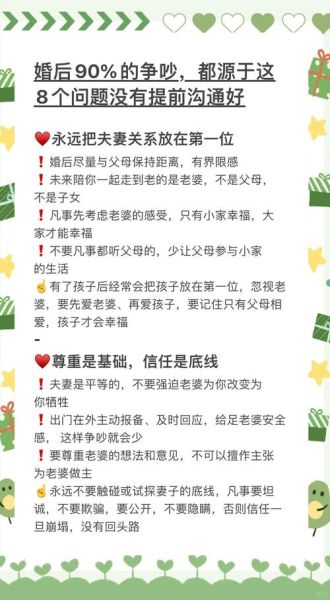 梦到和父母吵架是什么意思_如何化解家庭矛盾