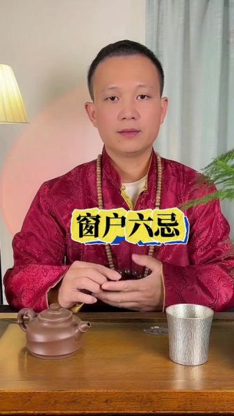 梦到装窗户是什么意思_梦见装窗户风水寓意