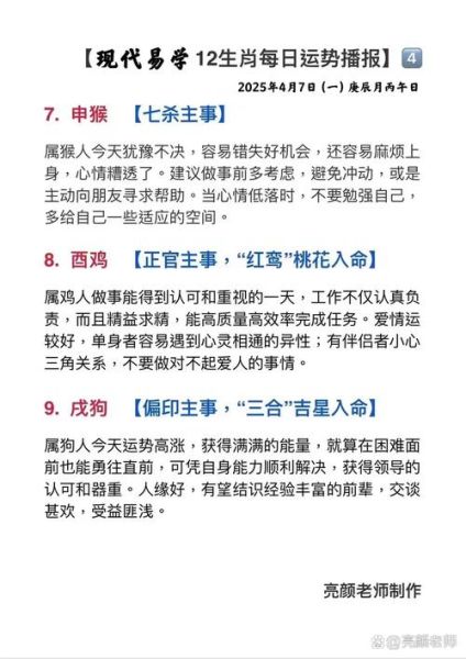 人缘差的属相有哪些_如何改善人际关系