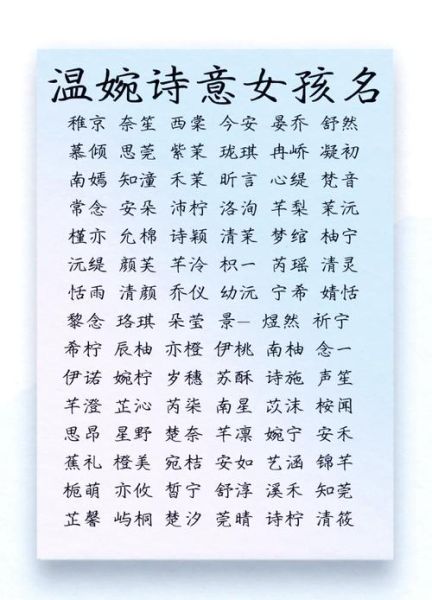 猪宝宝起名禁忌_属猪宝宝取名宜用字
