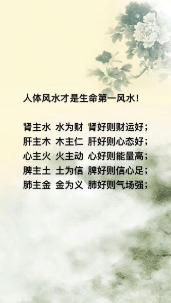 水和财运好吗_风水布局真的有用吗