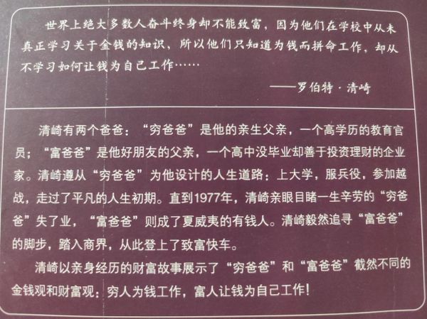 宝宝财运好_如何从小培养财商