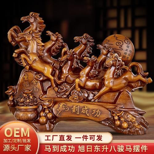 属马的人适合做什么生意_生肖马财运旺的行业