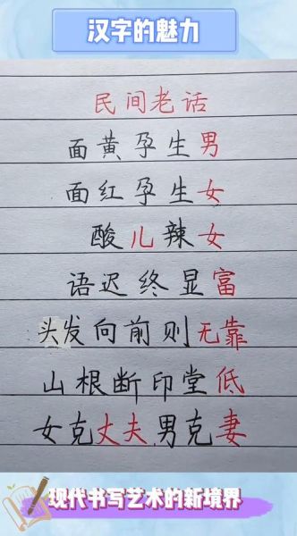 孕妇梦到面条是男是女_胎梦面条预示性别准吗