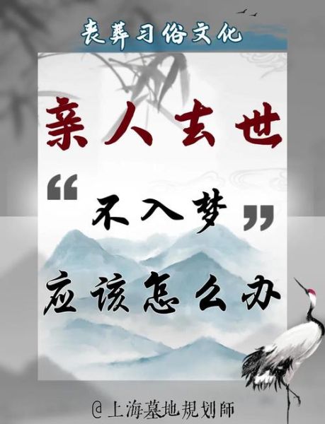 梦到家人过世是什么意思_如何缓解焦虑