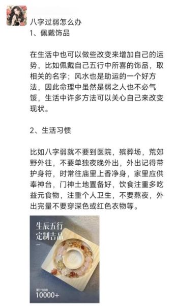 家庭运势不好怎么办_提升家庭运势的方法