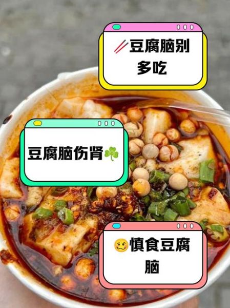 梦到豆腐脑是什么意思_梦见豆腐脑好不好