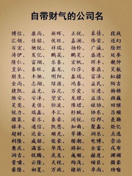 名字影响财运么_姓名与财富关系真相