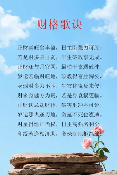 如何招偏财运_偏财运最灵的民间方法