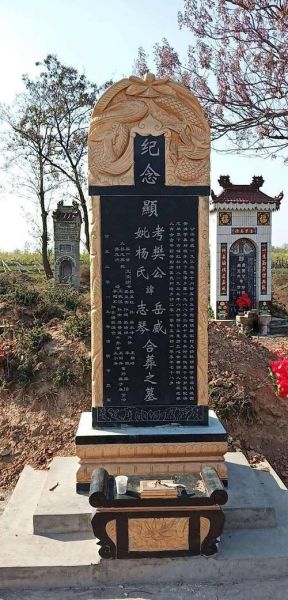 梦到好多墓碑_是什么意思