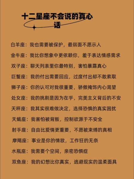 12星座本周感情运势如何_如何挽回前任