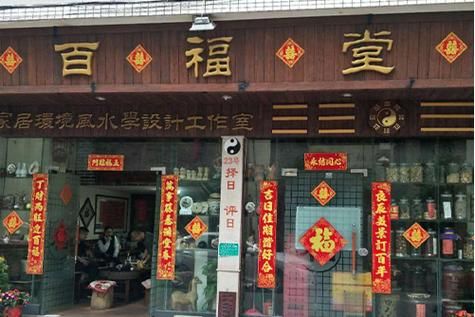 招牌规格财运_店铺招牌尺寸风水讲究