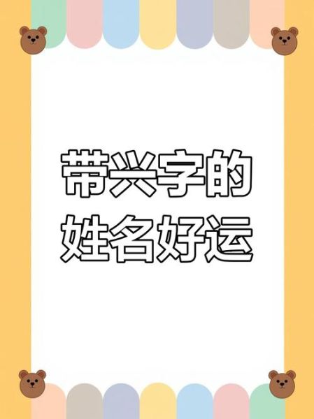 财运兴是什么_如何提升财运兴