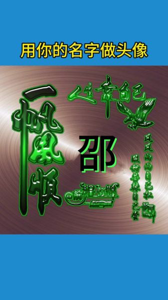 邵姓财运如何提升_邵姓招财风水布局