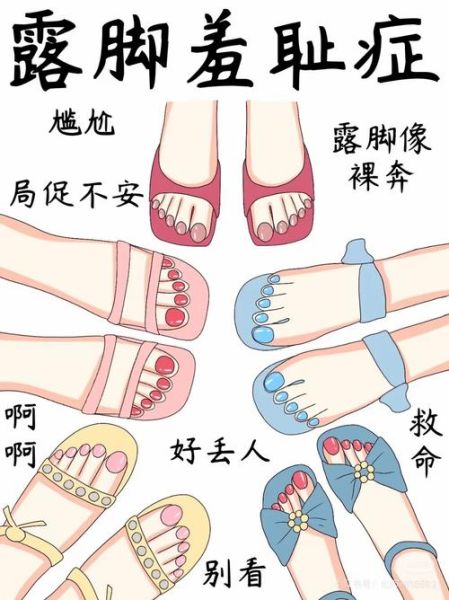 梦到赤足是什么意思_赤足梦的吉凶解析