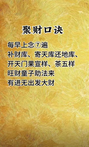 有财库没财运怎么办_如何转运招财