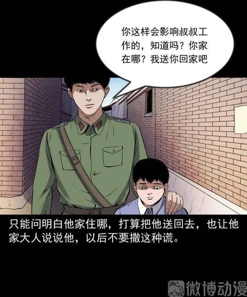 梦到阿姨是什么意思_梦到阿姨代表什么