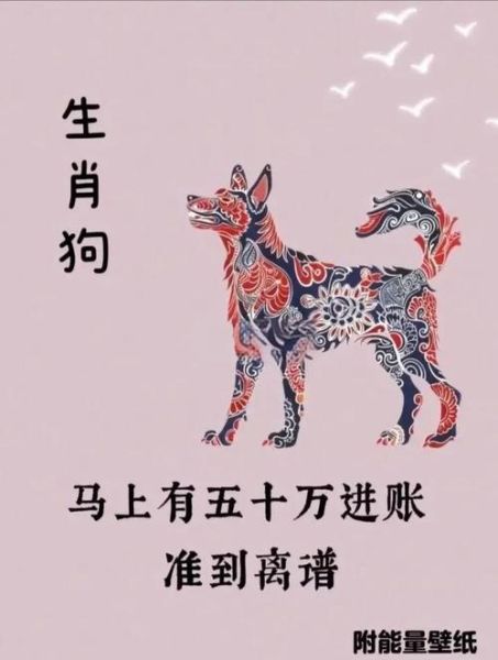 狗11月财运如何_属狗人11月偏财运旺不旺