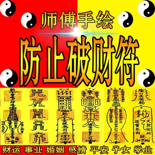 怎么开财运_守财方法有哪些