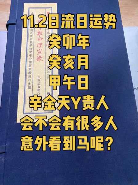 醉生堂算运势准吗_周易预测醉生堂运势详解