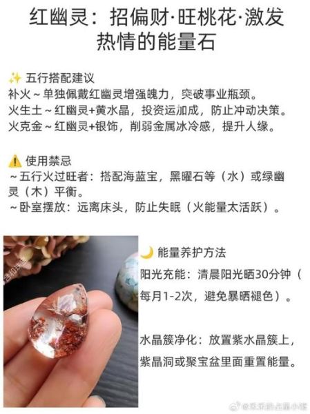 12星座财运最佳_如何提升偏财运