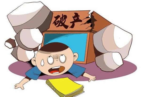 梦到家破产_预示什么
