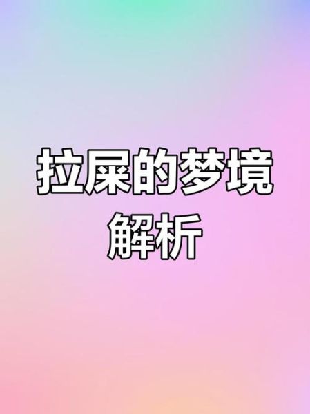梦到鸡粪是什么意思_梦见鸡粪预示着什么