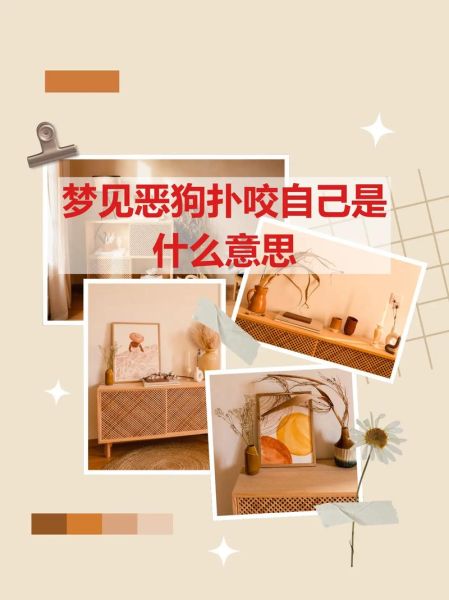 梦到一窝小狗是什么意思_如何解读梦境