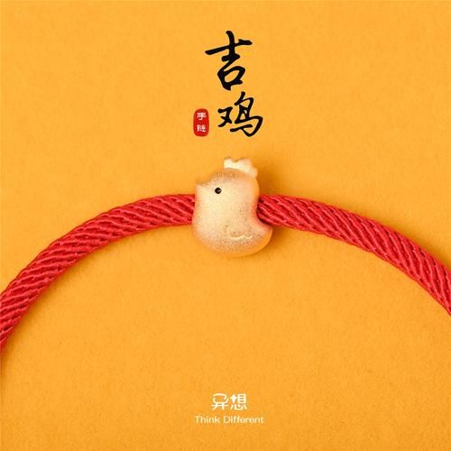 毕生属相_本命年如何转运