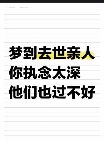 梦到爸妈死了_是什么意思