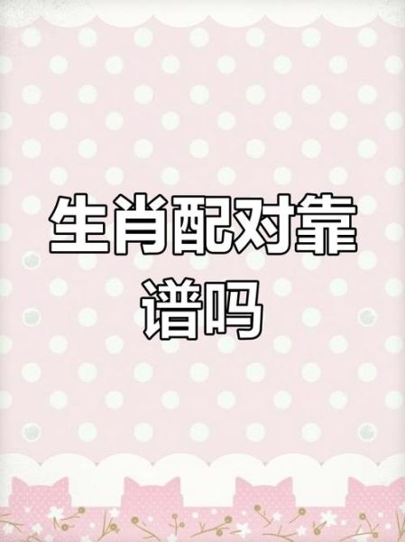 91年属羊最佳婚配_属羊和什么属相最合