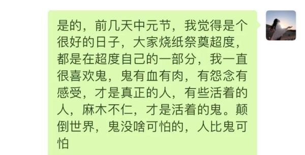 梦到能看到鬼魂_为什么会梦见鬼