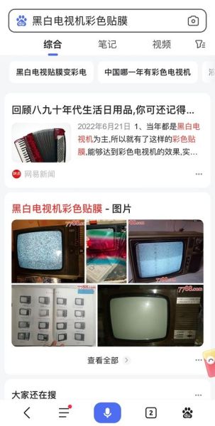 梦到电视是什么意思_梦见电视坏了代表什么