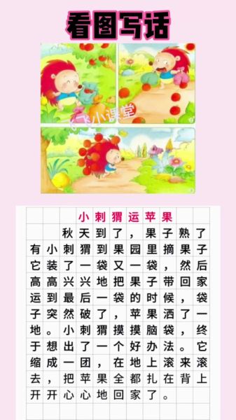 梦到摘瓜果是什么意思_梦见摘瓜果预示什么