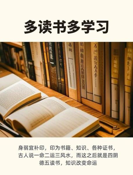 身弱财旺行财运会怎样_如何化解