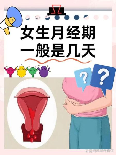 梦到女人的月经_是什么意思