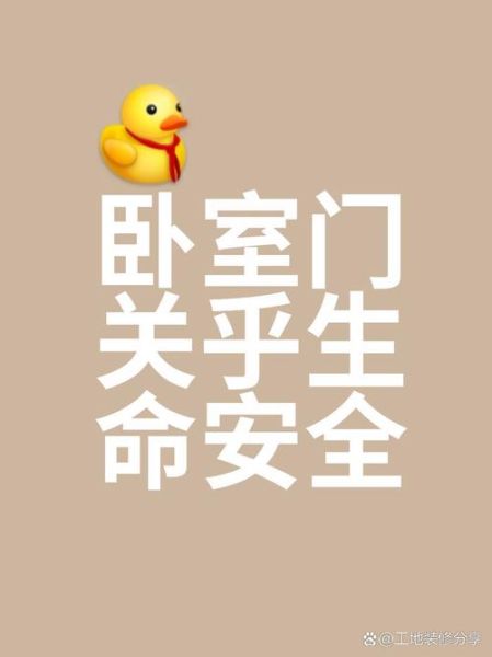 梦到睡觉没关门是什么意思_梦见门没关好预示什么