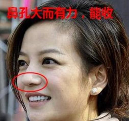 没有鼻尖的人财运怎么样_如何转运
