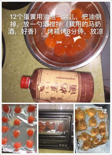 孕妇梦到月饼生男生女_胎梦解析