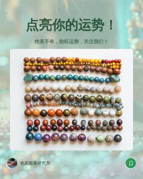 土命人适合什么颜色_土命人缺什么