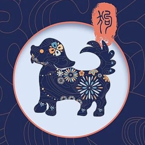 狗年出生的人性格特点_属狗的人适合什么职业